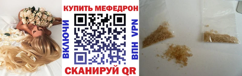 гидра зеркало  Вольск  Мефедрон 4 MMC 