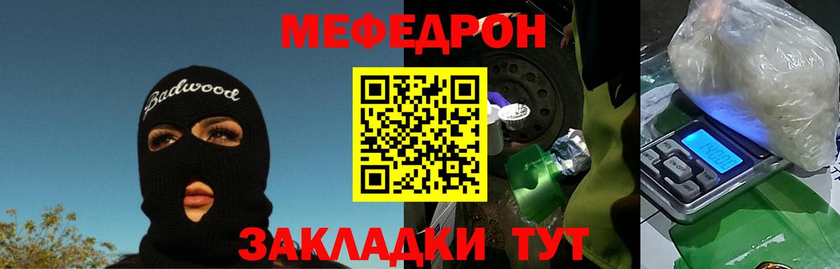 MDMA  Вольск  Экстази  КОКАИН  АМФЕТАМИН   Канабис  Вход с VPN  LSD-25  Меф МЯУ МЯУ   ГАШ  ГАШИШ 