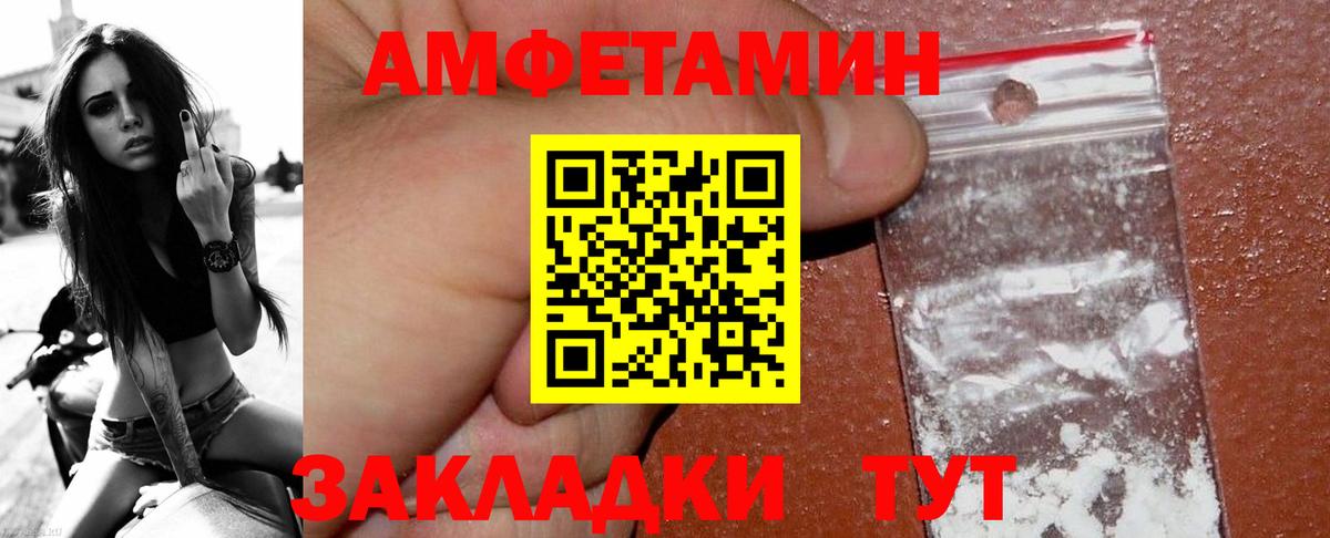 Вольск  Метамфетамин винт  Вход с VPN  Метамфетамин винт 