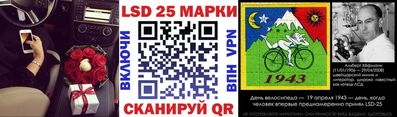 Марки N-bome 1,5мг  Вольск 