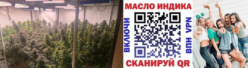 ТГК гашишное масло  Вольск 