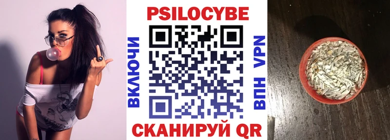 дарк нет какой сайт  где продают   Вольск  Псилоцибиновые грибы MAGIC MUSHROOMS  hydra ссылки 