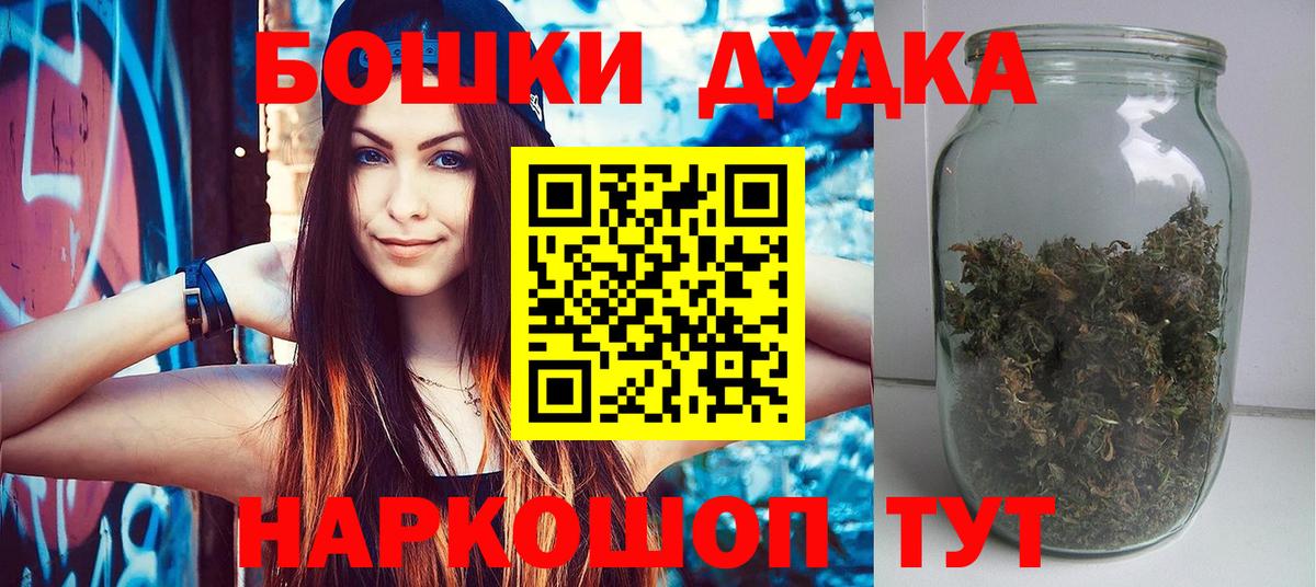 Марихуана White Widow Вольск